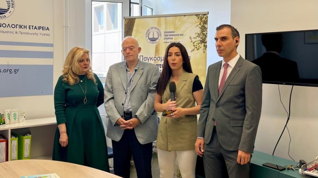 Υπουργείο Υγείας