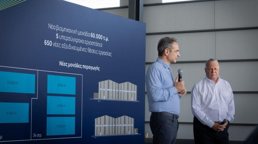 METLEN Μητσοτάκης Βόλος