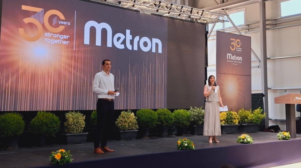 metron-asanser-serres