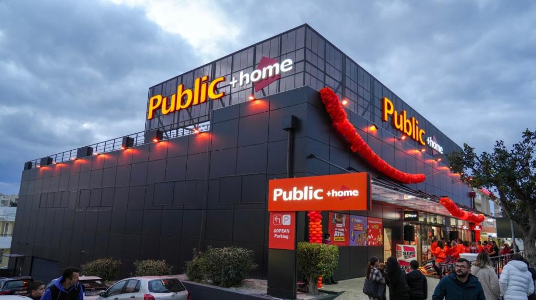 Public and Home
