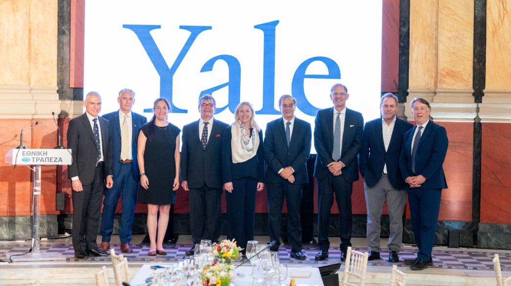 Τράπεζα της Ελλάδας και πανεπιστήμιο Yale