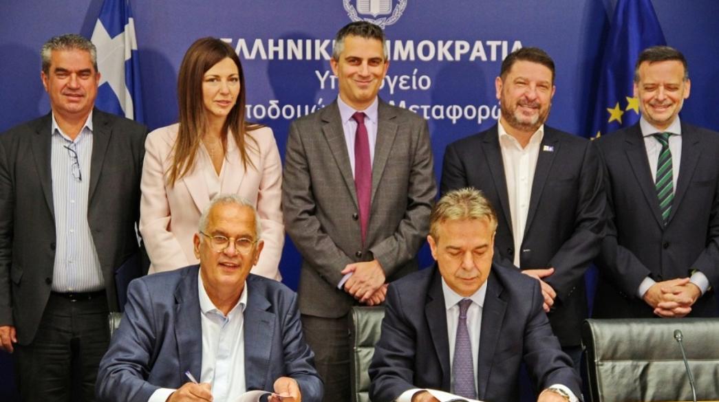 Υπουργείο Υποδομών