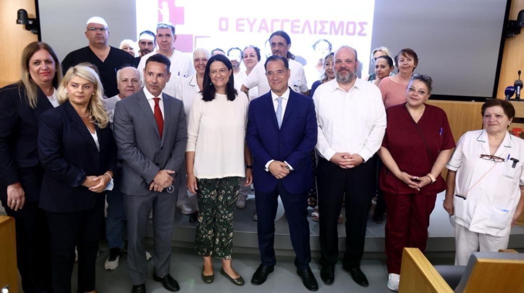 Υπουργείο Υγείας και Υπουργείο Εργασίας