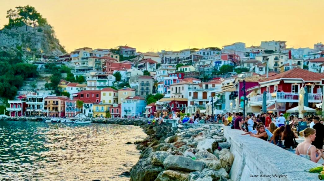 Πάργα
