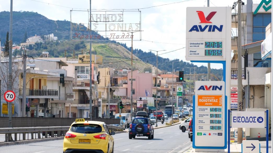 Νέα Ιωνία Αττικής φωτογραφία