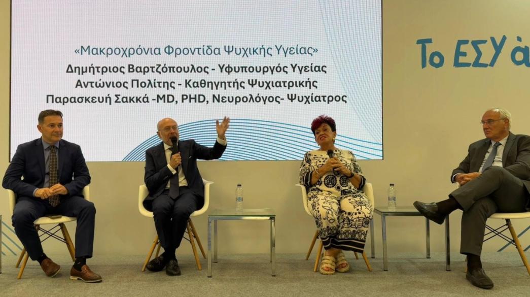 Υφυπουργός Υγείας, Δημήτρης Βαρτζόπουλος