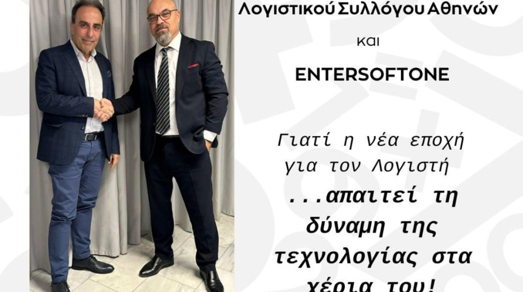 Πόλυγγερ, Πιτσόκος