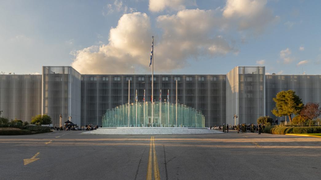 Υπουργείο Εθνικής Άμυνας