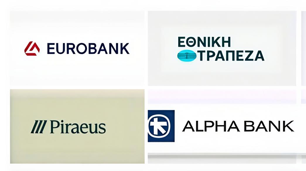 Οι τέσσερις συστημικές τράπεζες Συστημικές Τράπεζες