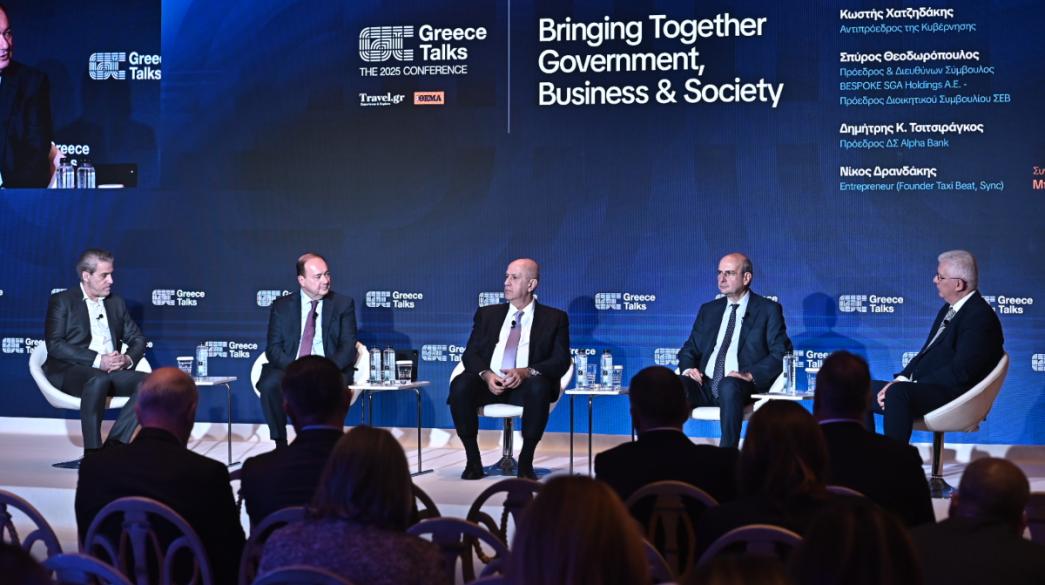 Ομιλητές σε συνέδριο