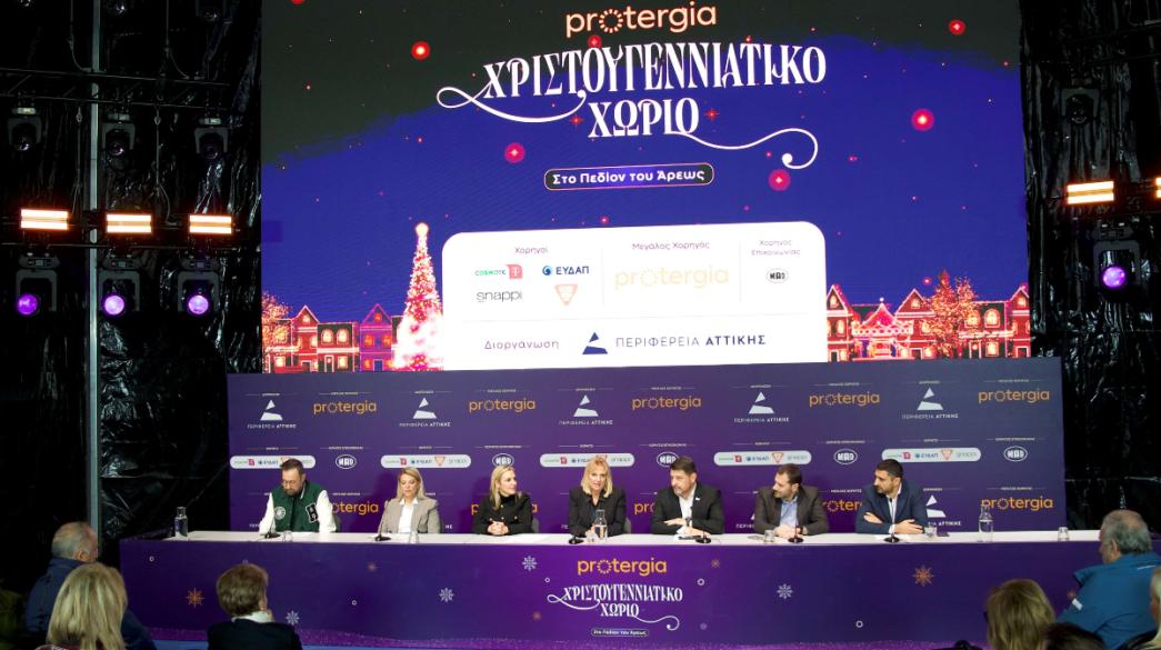 Χριστουγεννιάτικο χωριό στην Αθήνα