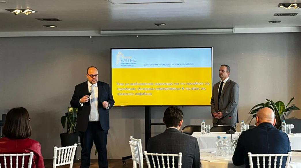 ΕΛΙΤΗΕ-ΙΟΒΕ