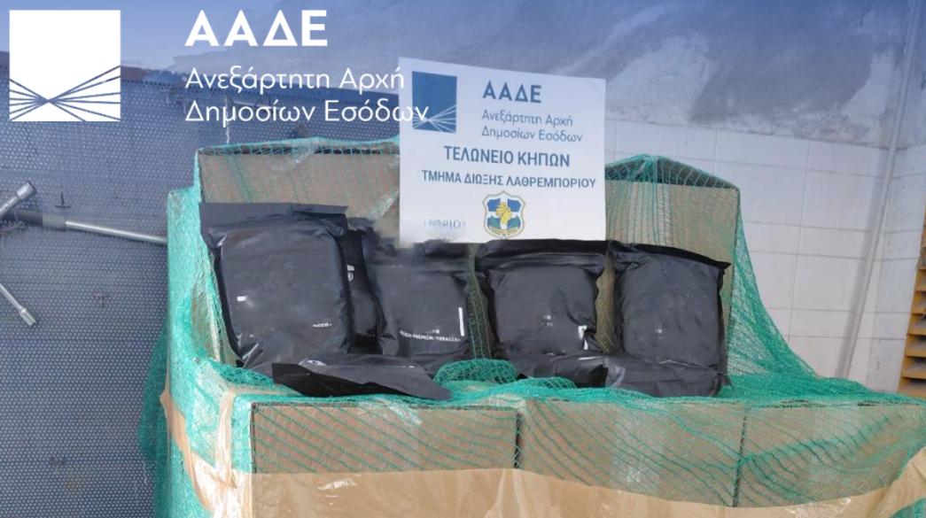 λαθραίος καπνός