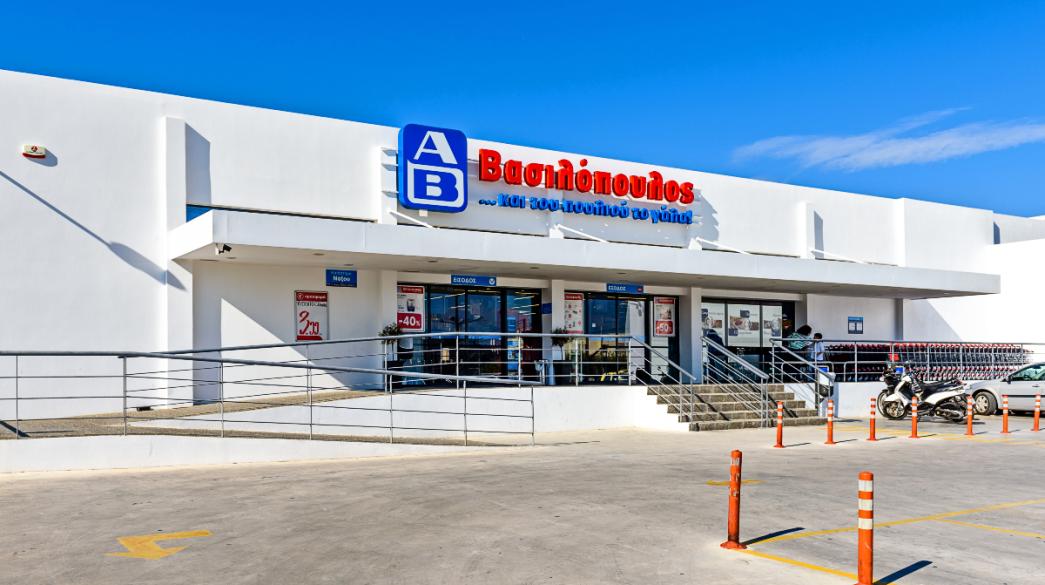 ΑΒ Βασιλόπουλος