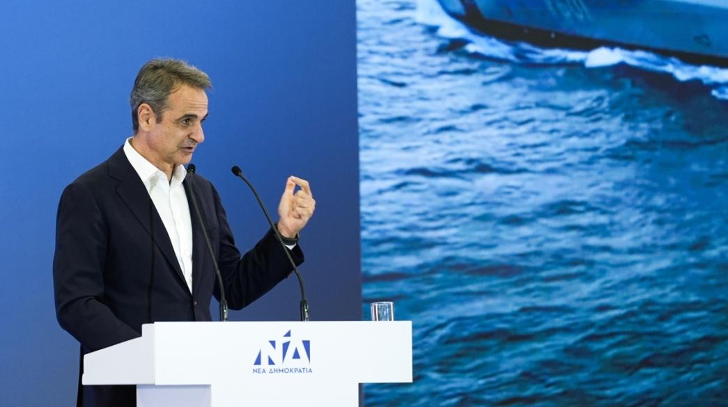 Κυριάκος Μητσοτάκης ομιλία
