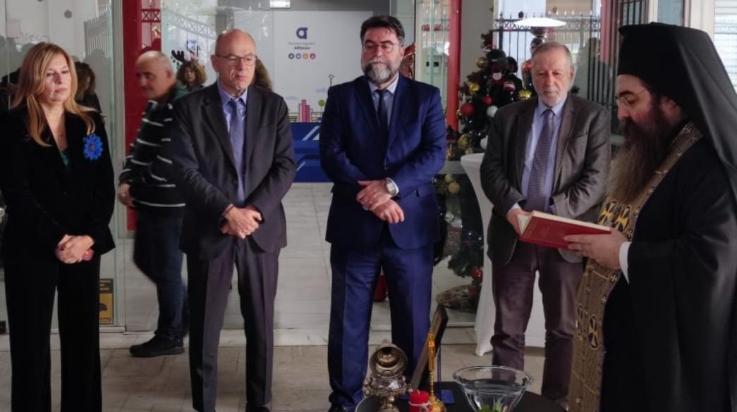 εγκαίνια