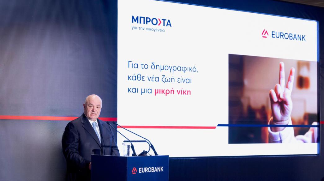 Γιώργος Π. Ζανιάς