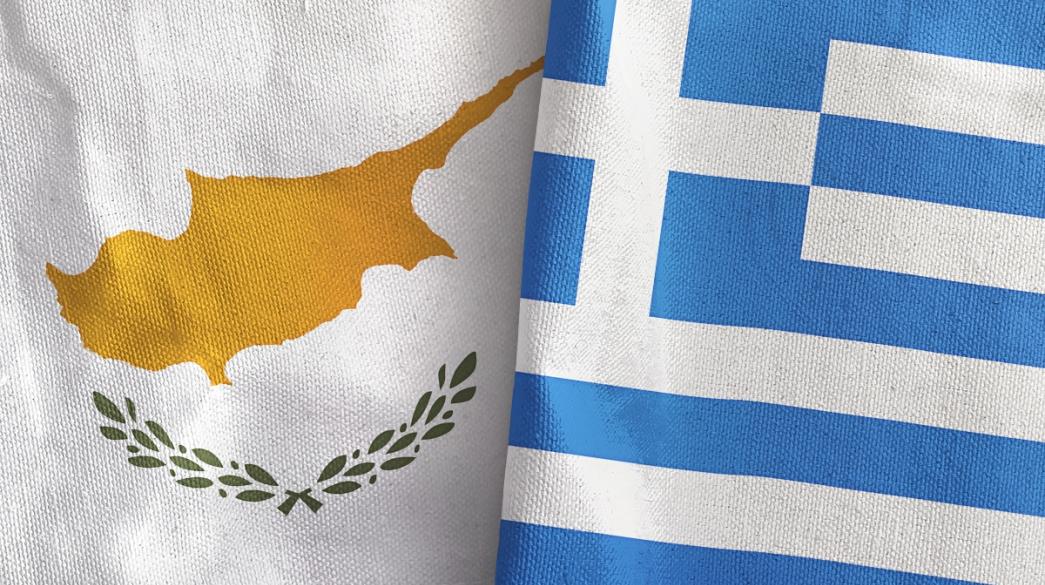 Ελλάδα και Κύπρος