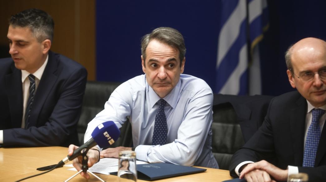 Μητσοτάκης