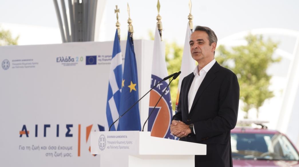 Κυριάκος Μητσοτάκης