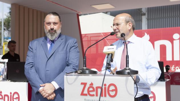 ΖΕΝΙΘ