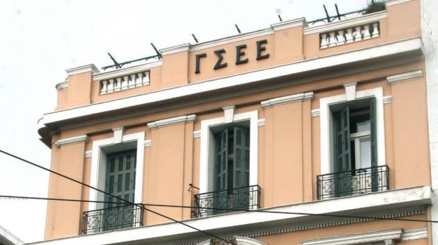 Κτίριο ΓΣΕΕ Αθήνα