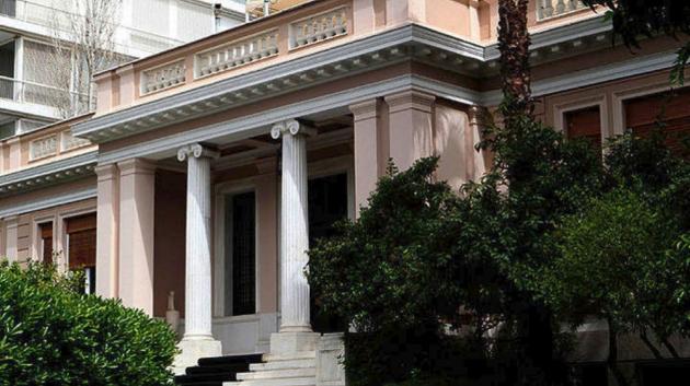 Μέγαρο Μαξίμου κτίριο