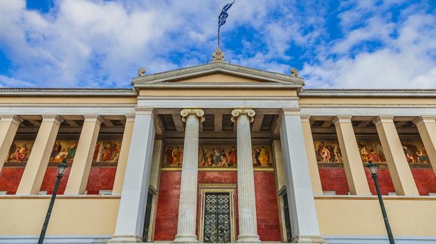 Πανεπιστήμιο Αθηνών πρόσοψη