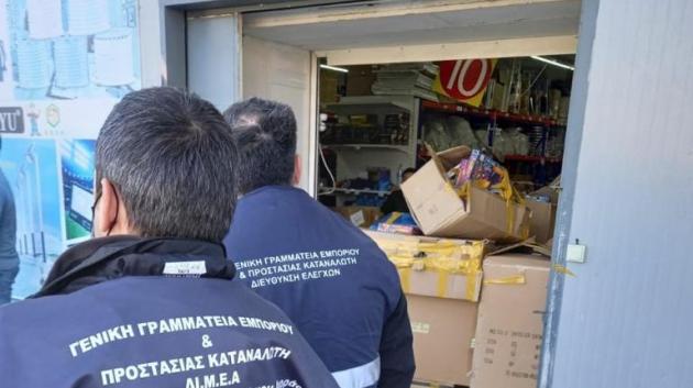 Έλεγχος αποθήκης ΔΙΜΕΑ