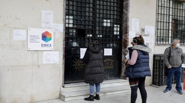 κτίριο e-ΕΦΚΑ Αθήνα