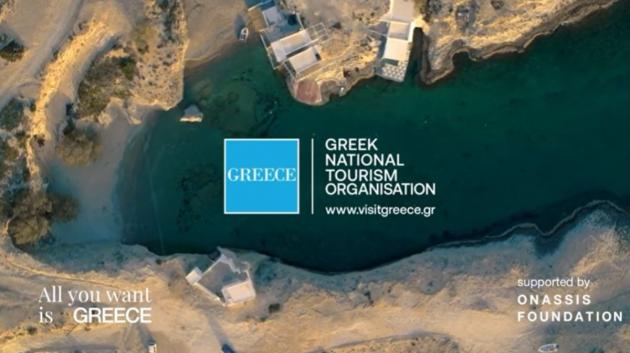 Εναέρια παραλία Ελλάδας