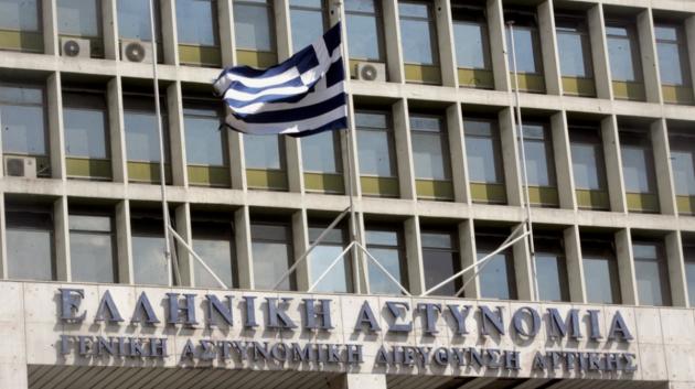 Κτίριο ΓΑΔΑ Αστυνομία