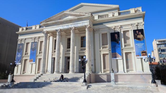 Δημαρχείο Πειραιά πρόσοψη