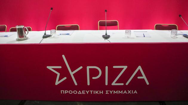 Συνέδριο ΣΥΡΙΖΑ