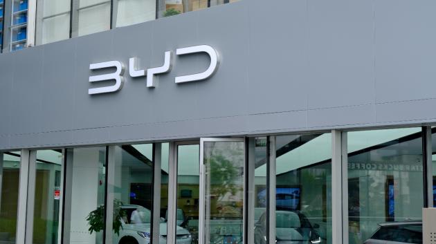 Κατάστημα BYD Auto