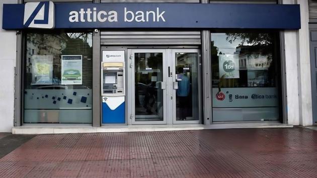 Κατάστημα Attica Bank