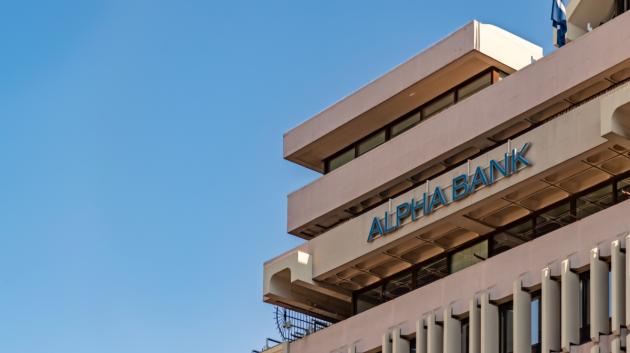 Κτίριο Alpha Bank