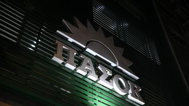 Λογότυπο ΠΑΣΟΚ νύχτα