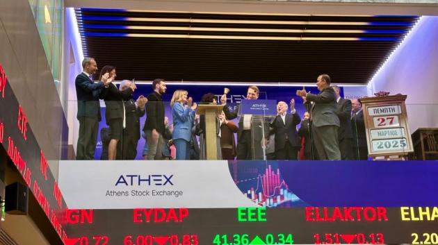 Χρηματιστήριο Αθηνών σκηνή