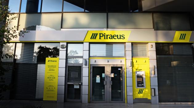 Κατάστημα Piraeus Bank Piraeus Bank