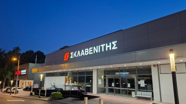 Σκλαβενίτης