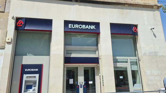 Κατάστημα Eurobank ATM