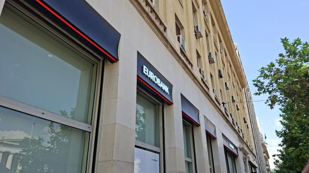 Κατάστημα Eurobank κτίριο