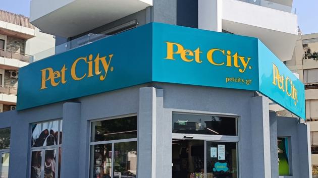 Pet City-Κατάστημα