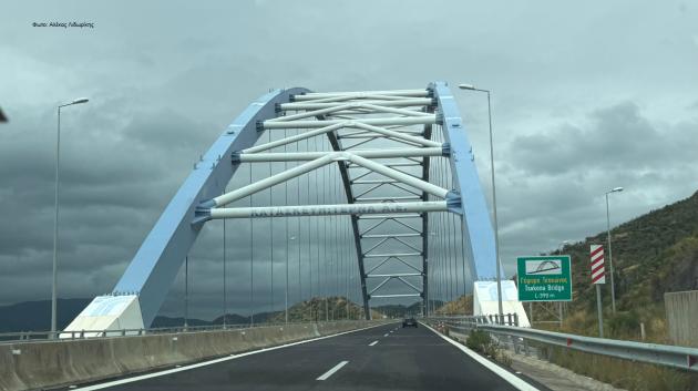 Γέφυρα