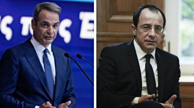 Μητσοτάκης, Χριστοδουλίδης