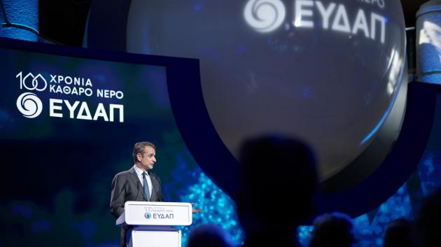 Κυριάκος Μητσοτάκης