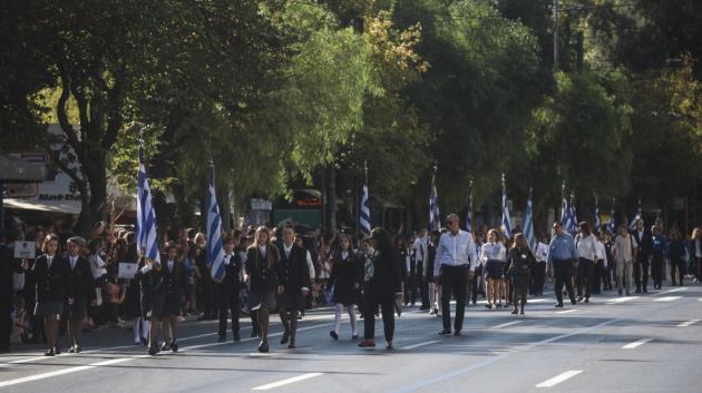παρέλαση Αθήνα