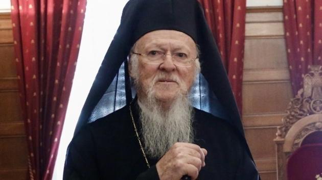 Οικουμενικός Πατριάρχης Βαρθολομαίος