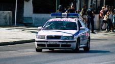 Αστυνομία